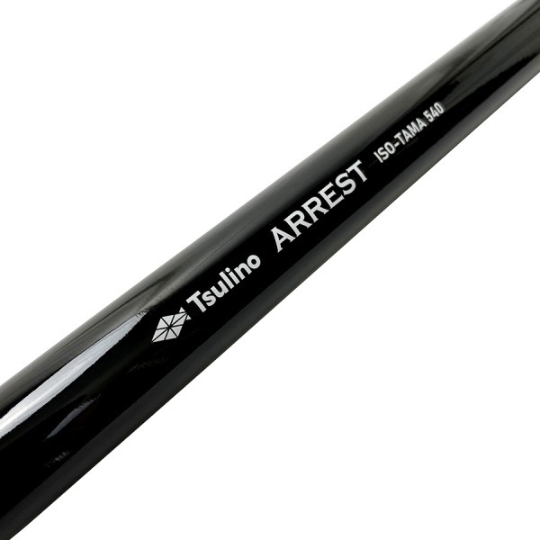 磯用伸縮タモセット(540)